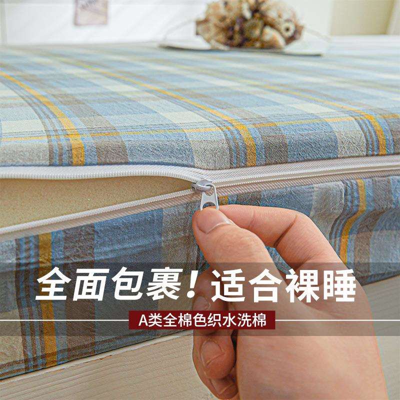 90cm纯棉褥子套200cm全棉垫被套学生宿舍单人床褥套被套全包床垫