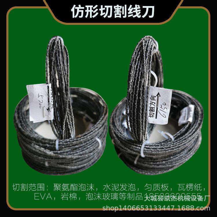 锯丝造型切割机瓦楞纸猫抓板全自动线锯切割机蜂窝纸板切割设备