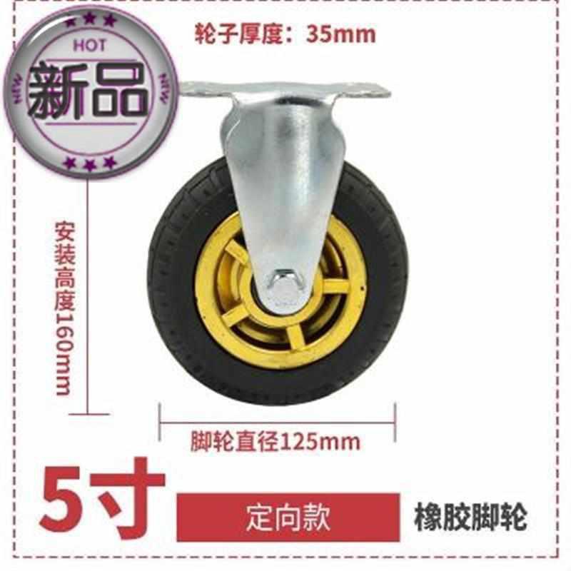 新精品弹胶轮万向减刹车r轮子带震橡力轮实K心静音轮手推板车脚i.