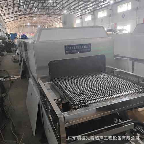 供业自动网应带件式超声波清洗机 铝工件铁五金XTA-400A零件超声