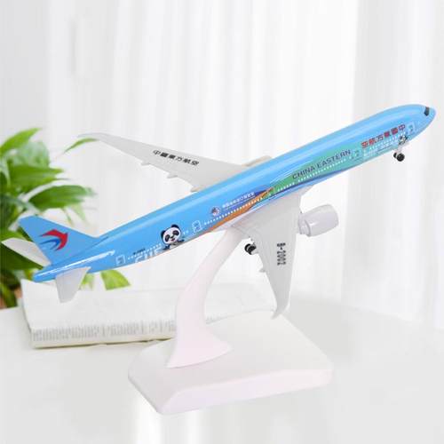 正品固体合金飞-机模型音波B777300Er中东方航空公司B-2001带国起