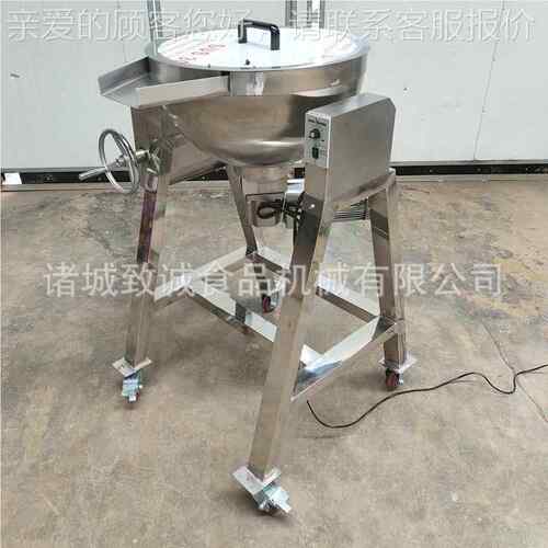 变频调速拌锅出 加盖加轮下搅拌锅 不锈搅钢ZC-30L可倾料搅拌设子