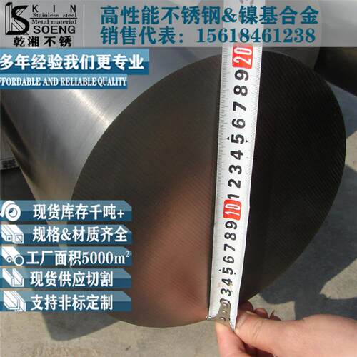 c276哈氏合金圆棒Hastelloyc276圆钢N10276镍基合金棒材 c276圆棒
