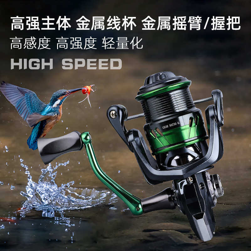 ASINIA路亚国产22年新款全金属摇臂轮远投纺车轮鱼竿海竿渔轮批发,户外/登山/野营/旅行用品,鱼线轮,淘宝优惠券,粉丝福利购,淘宝优惠卷