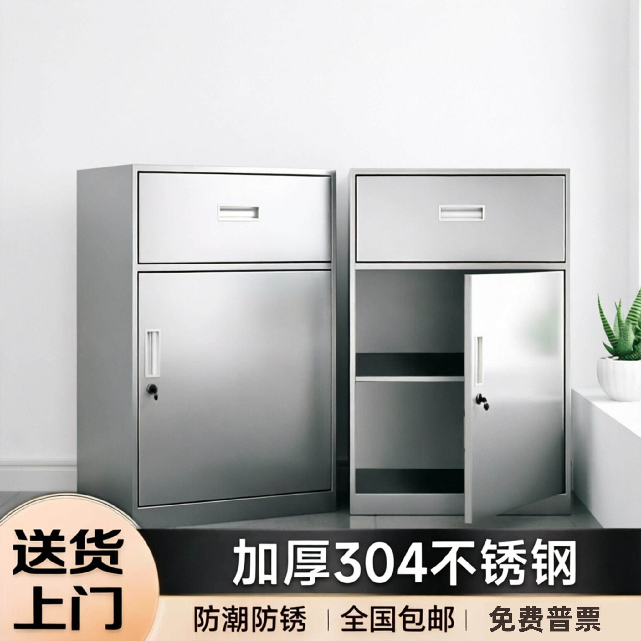 304不锈钢柜子储物柜文件柜双开门带锁财务凭证柜收纳置物柜书柜