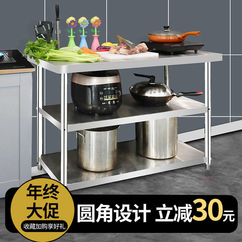 厂家直销特厚不锈钢置物架工作台三层厨房操作台饭店切菜剁肉案板