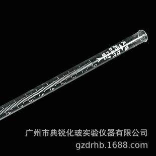 厂价供应天玻白酸滴定管A级具玻璃活塞滴定管白色酸式滴定管