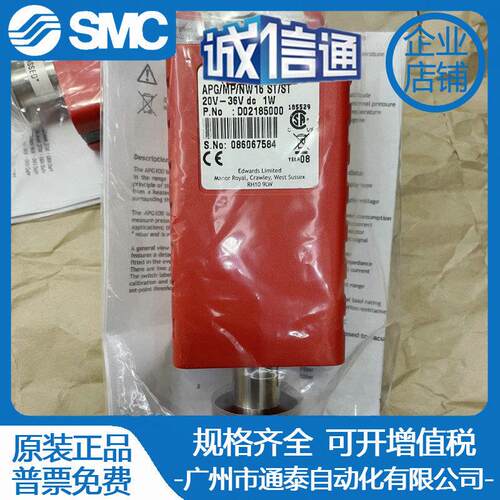爱德华真空计AIM-S,APG100-APG-XLC-XM-MP-MPB-M/15V NW16/25