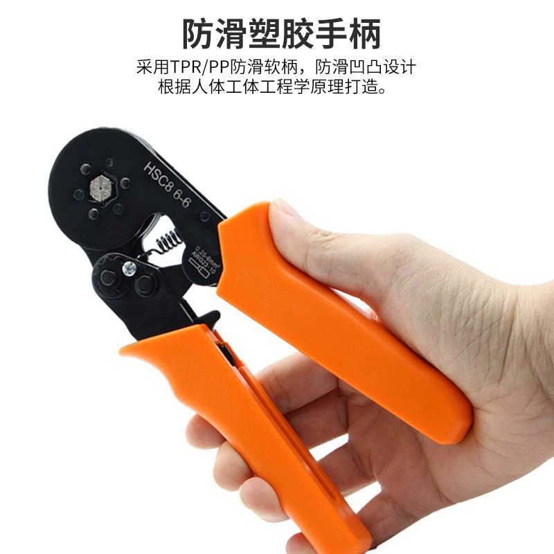 管型端子压线钳2CS88356-4冷压接线子VE针型电工线欧式0.5端-16平