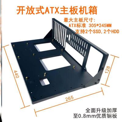 开放式机箱X79铝合金加厚双路游戏ITX上架式测试机房主板X99电脑