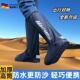 德国工艺防水鞋 套旅行沙漠防沙茶卡盐湖户外反复使用加厚防滑长筒