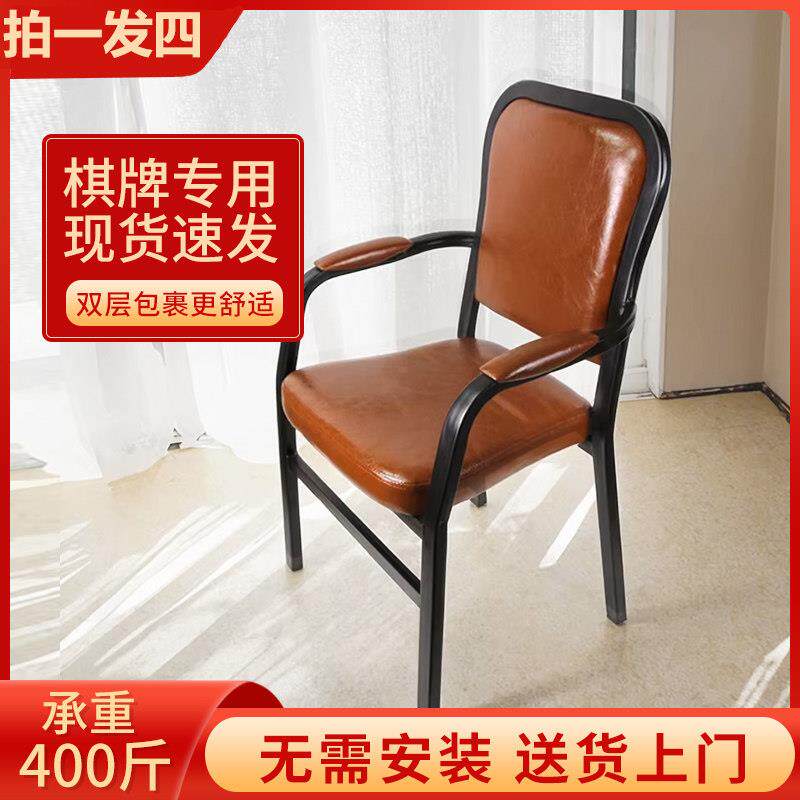 麻将椅子棋牌室专用舒适久坐不累麻将馆茶楼家用椅子职员办公餐椅