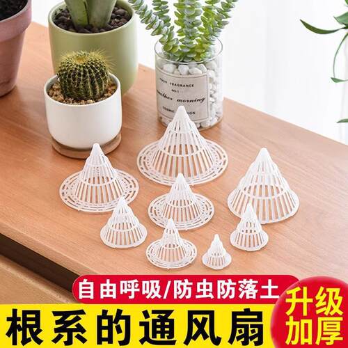 Plastic orchid drainage net, suitable for flower pots, used