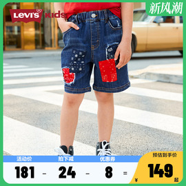 Levi's李维斯童装2024夏季男童裤子休闲时尚短裤运动牛仔裤潮