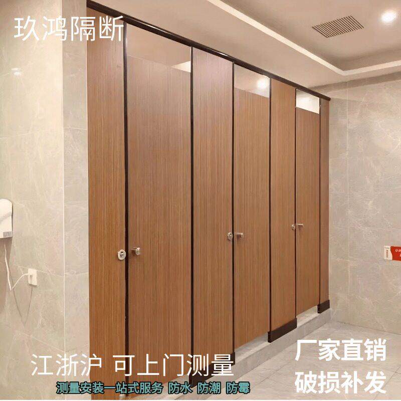 公共卫生间隔断板工地学校洗手间PVC厕所隔断抗倍特蜂窝板PPaZz5