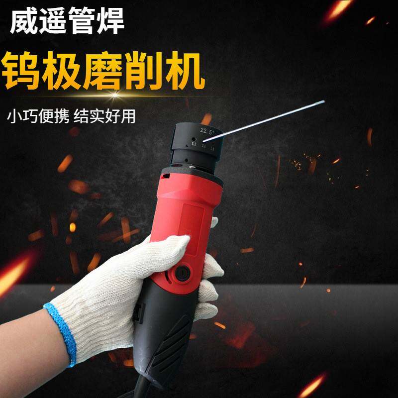 工厂直供钨极磨削机多角度钨极磨尖机自动磨削平口及切断