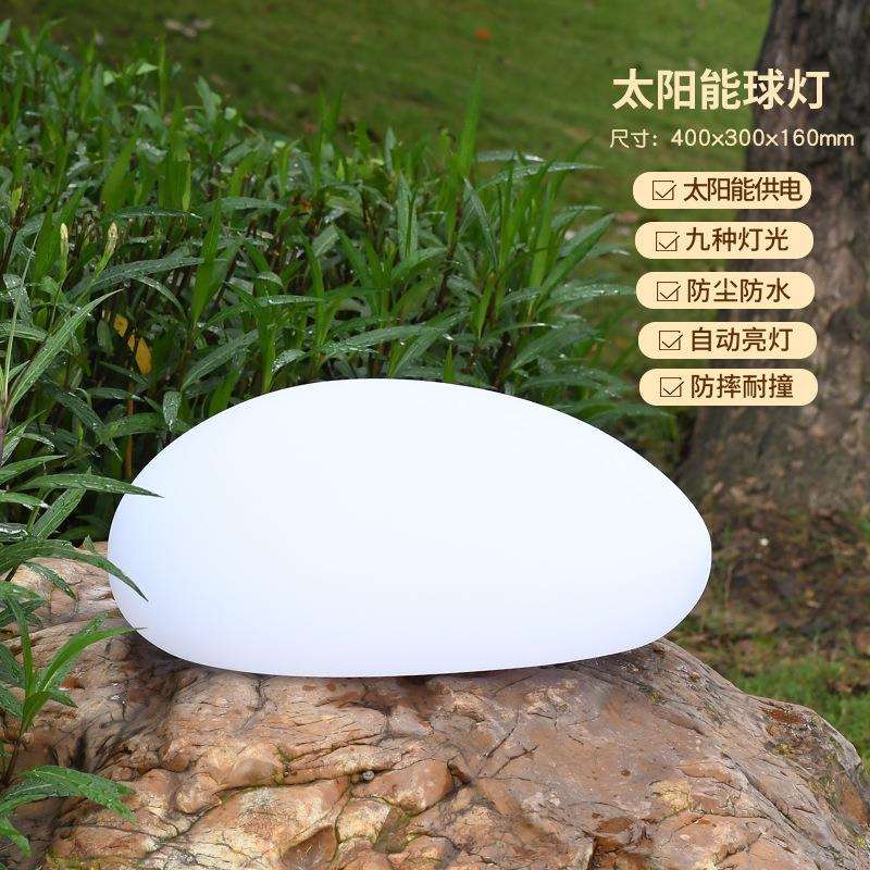 工厂新款彩色氛围球灯太阳能庭院道路花园别墅灯地埋灯户外灯