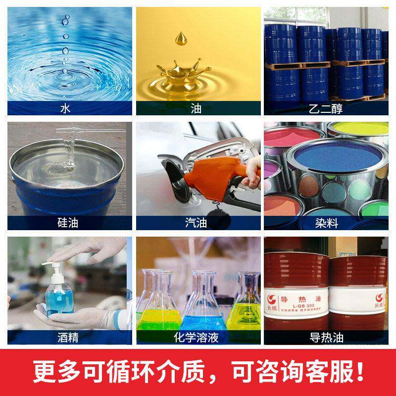不锈钢磁力泵化工原料导热油冷媒乙二醇有机溶剂低温防爆旋涡泵