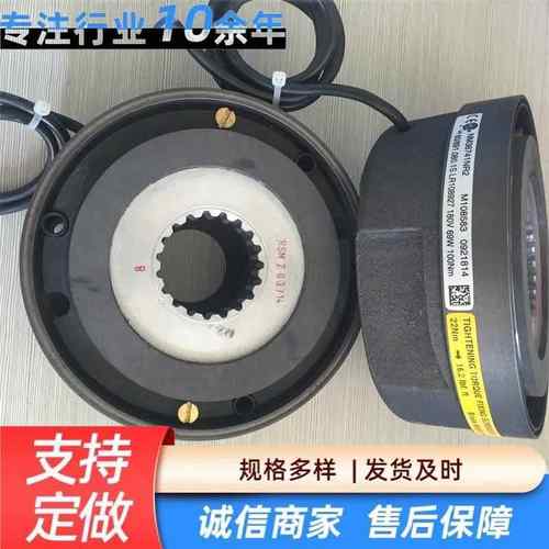 制动器NM38770NR2奥力通龙辉法兰泰克制动器刹车