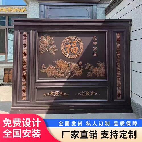 铝合金背景墙中式铝艺屏风庭院影壁墙铝板镂空山水浮雕背景墙