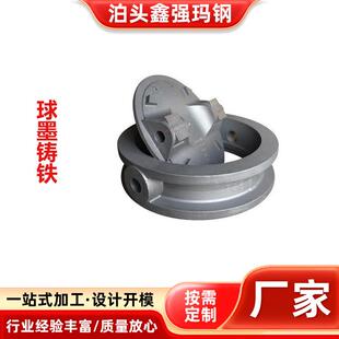 铸造厂加工生产球墨灰铁铸铁件重力铸造件机床铸件精密铸造铸铁件