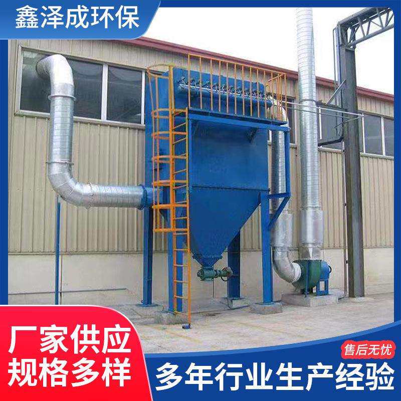 除尘器设备铸造厂用高温大型锅炉仓顶矿用脉冲式布袋除尘器