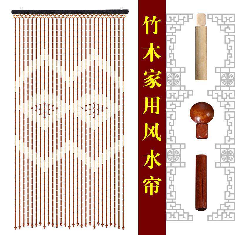 厂家直供竹木门帘家居客厅窗帘天然本色竹节木珠帘