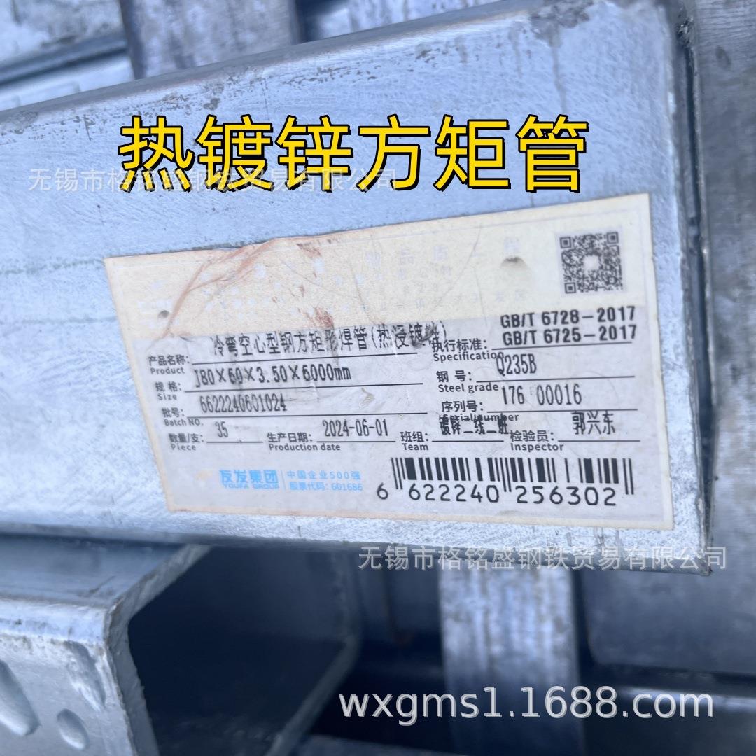 40×60的方管 100*50*2热镀锌方管 镀锌矩形管镀锌方管40x60