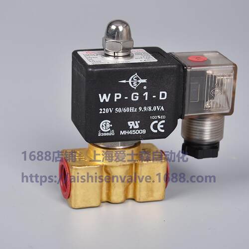 强实CS电磁阀AD-10A-N-G2 AD-20-N-G2 DC24V AD-12A-N-GE2