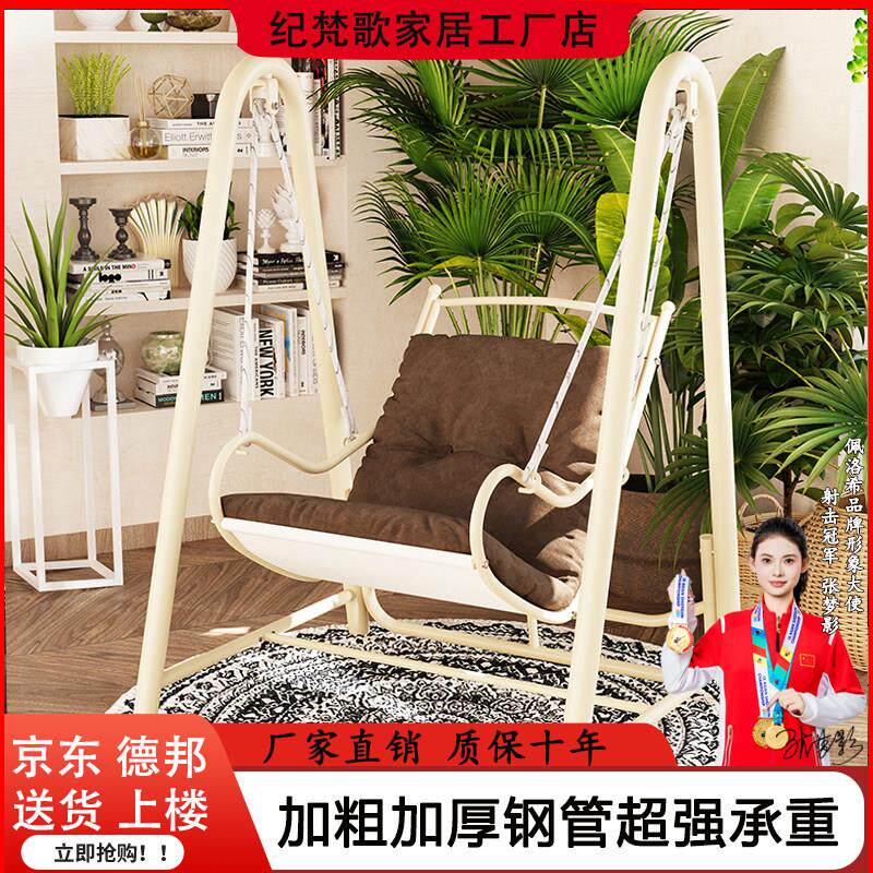 阳台秋千家用吊椅庭院花园露台摇椅室外客厅室内藤椅吊篮户外吊床