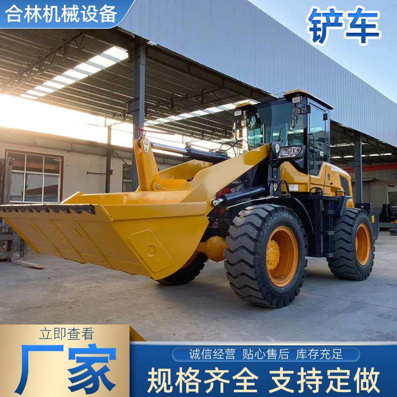 铲车装载机四驱0型50型20型装载机多功能抓草机抓木机建筑工程铲