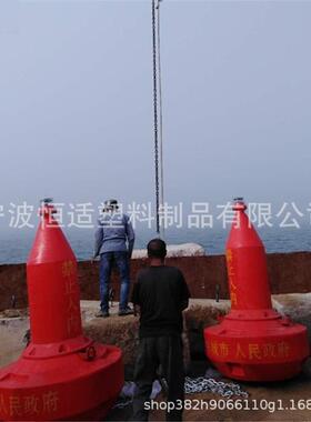 恒适供应1.5米海上浮标PE滚塑警示定位浮标水上工程浮标报价