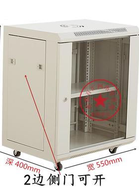 12U交换机柜 挂墙柜 黑白色弱电柜监控加厚豪华机柜550*400*600mm