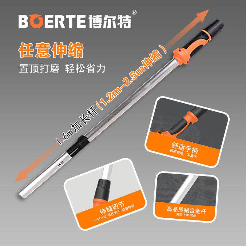 博来博尔特图特斯Tiguan墙壁墙面打磨机砂纸机配件1.6米特制延长