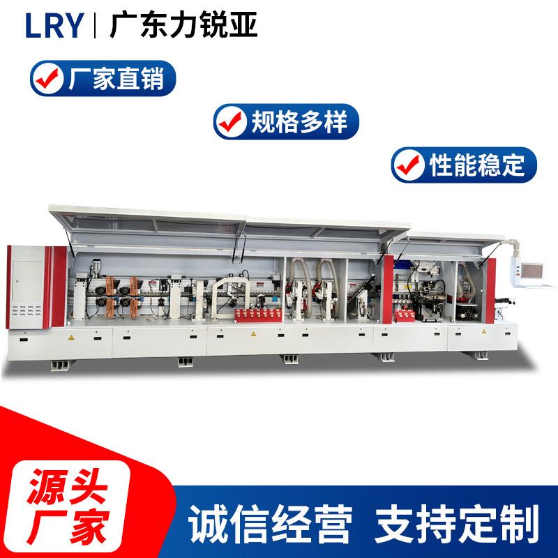 木工机械板式橱柜家具无缝封边全自动直线封边机预铣双修仿形跟踪