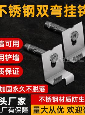 不锈钢双弯瓷砖挂件上下钩瓷砖紧固件石板干挂件大理石干挂扣配件