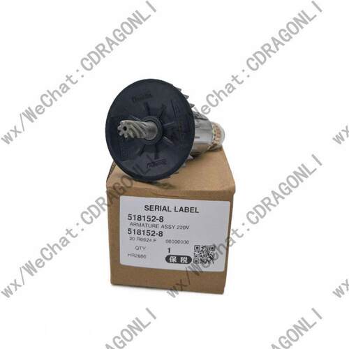 原装Makita/牧田电锤HR2810转子hr2800冲击钻电机518152-8马达