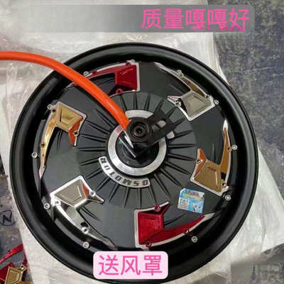 全X顺10寸-12寸四代普通电机,全顺四代电机1500w,2000w,3000w瓦片