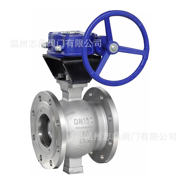 VQ47H-16P-DN50-DN600手动V型球阀涡轮传动剪切作用防卡堵耐