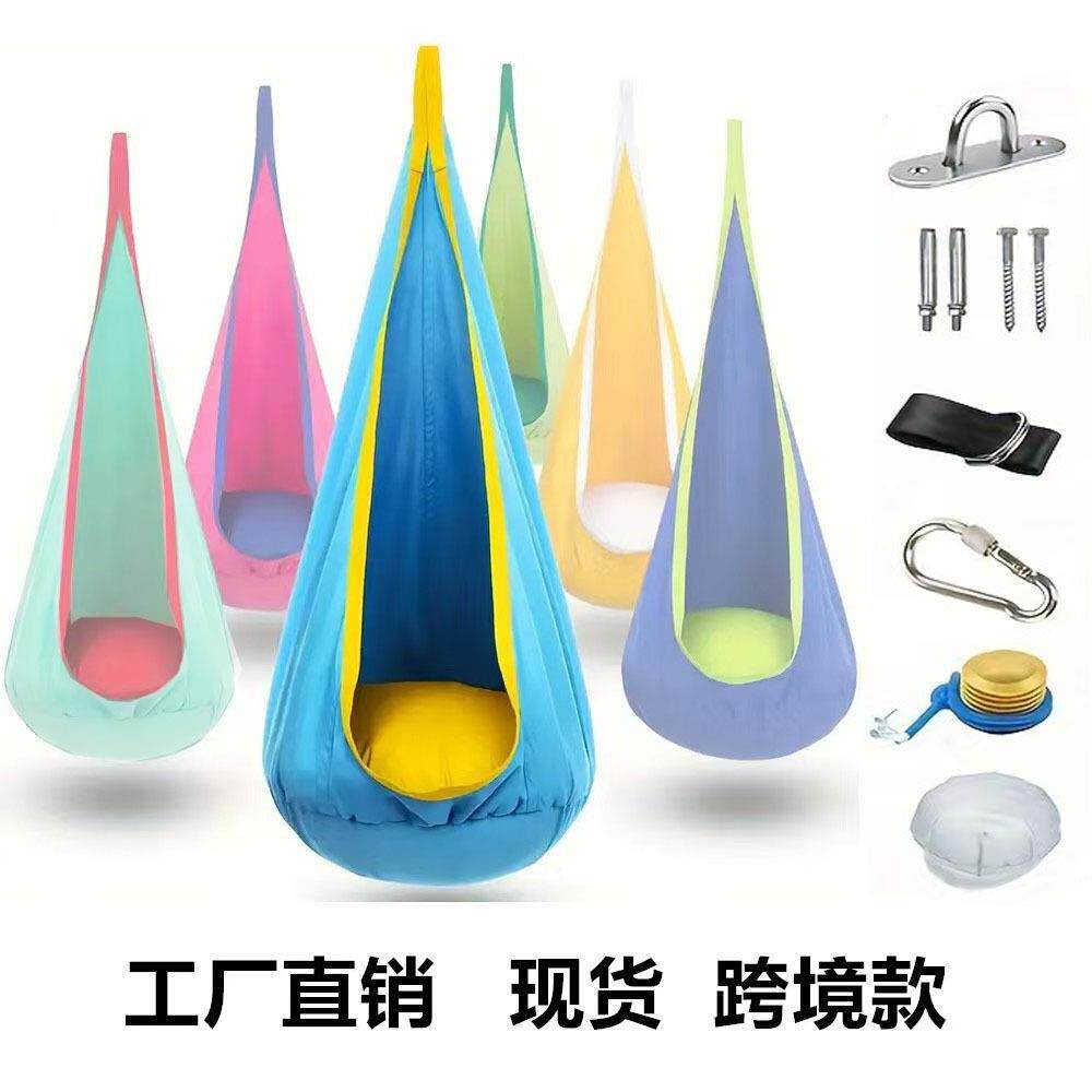 世好布袋秋千吊椅全棉帆布室内带充气垫吊床感统吊篮彩灯家用便携