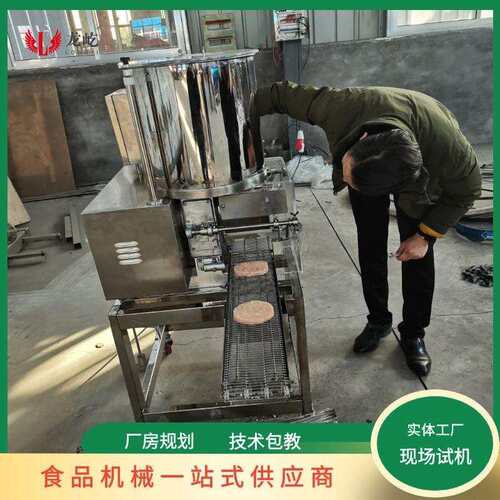 商用小型鱼饼机全自动鱼糜填充成型机虾滑成型设备生产操作简单