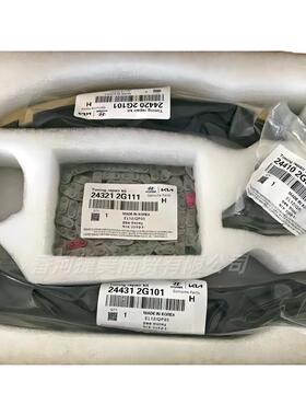 243212G111 244102G810 244202C101 244312G101 244202E0发动机