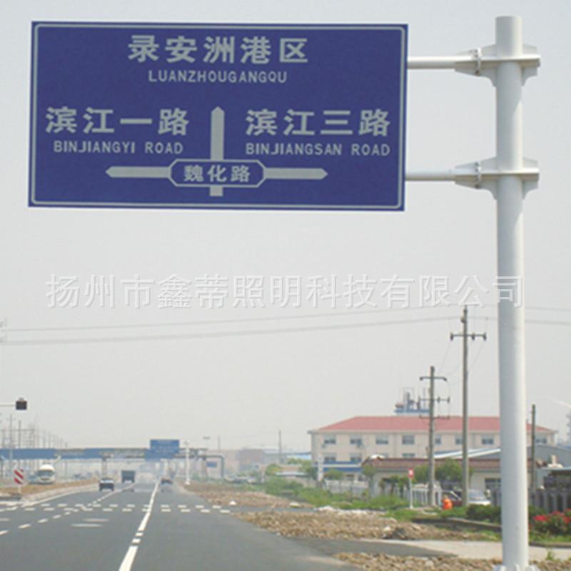 厂家直销交通标志牌杆件道路指示牌杆交通标识杆路牌指示杆2F