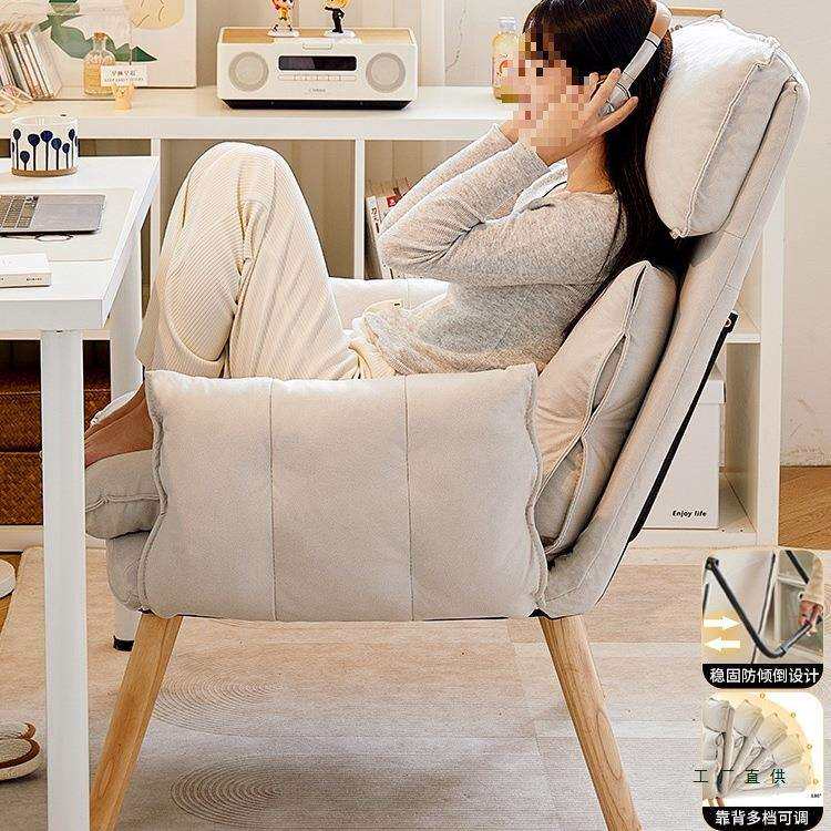 家用休闲躺椅久坐舒适懒人沙发办公室可躺睡电脑椅午休椅折叠椅子