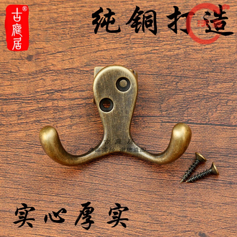 玄关铜钩钥匙收纳门后衣帽钩复古门口衣服架壁铜装6饰双头钩在类目 收纳整理, 家庭整理用具, 挂钩/粘钩中 - 来自Buy2taobao.com提供专业的淘宝代购服务
