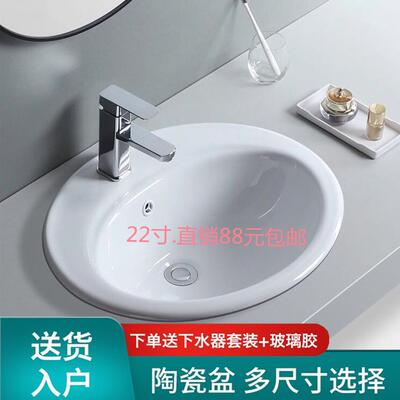 台上盆半嵌入式洗脸盆椭圆形台中盆方形台盆洗手盆台下盆陶瓷面盆