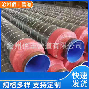 热力管道 厂家生产镀锌铁皮聚氨酯保温管 热力生产聚乙烯钢管弯头