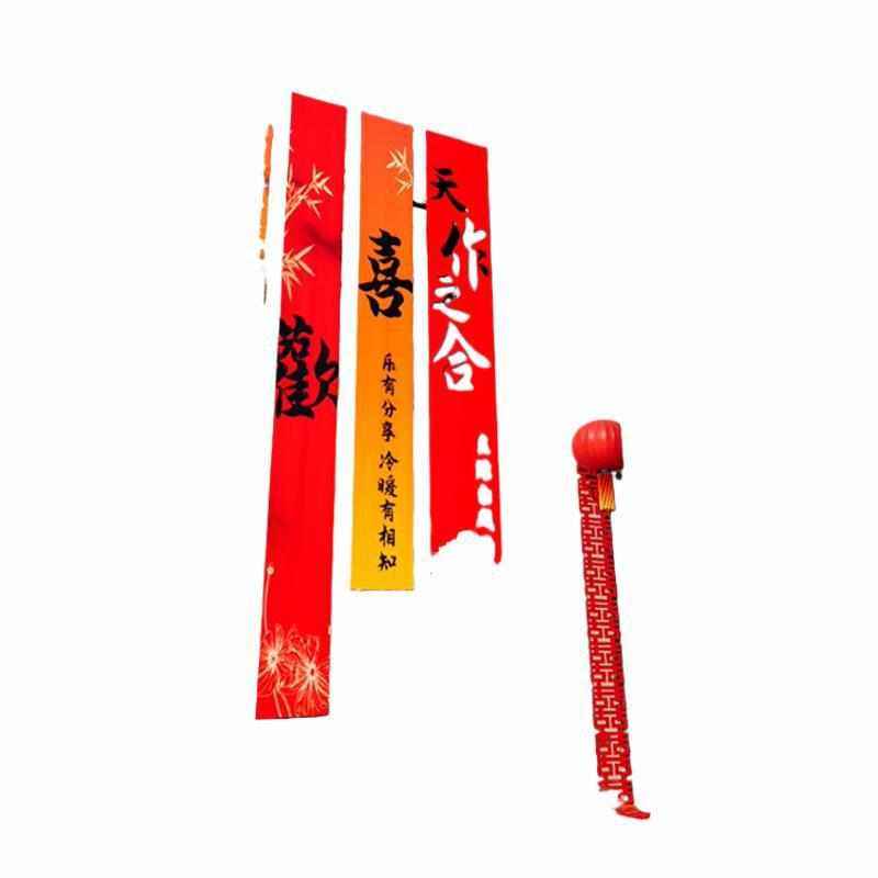 农村婚礼挂布书法条幅喜字婚房装饰场景户外院子结婚庭院布置室外,居家布艺,居家婚庆拖鞋,淘宝优惠券,粉丝福利购,淘宝优惠卷