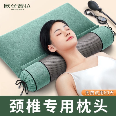 颈椎枕专用助睡觉艾草决明子睡眠枕修护按摩专业护颈枕荞麦皮枕头