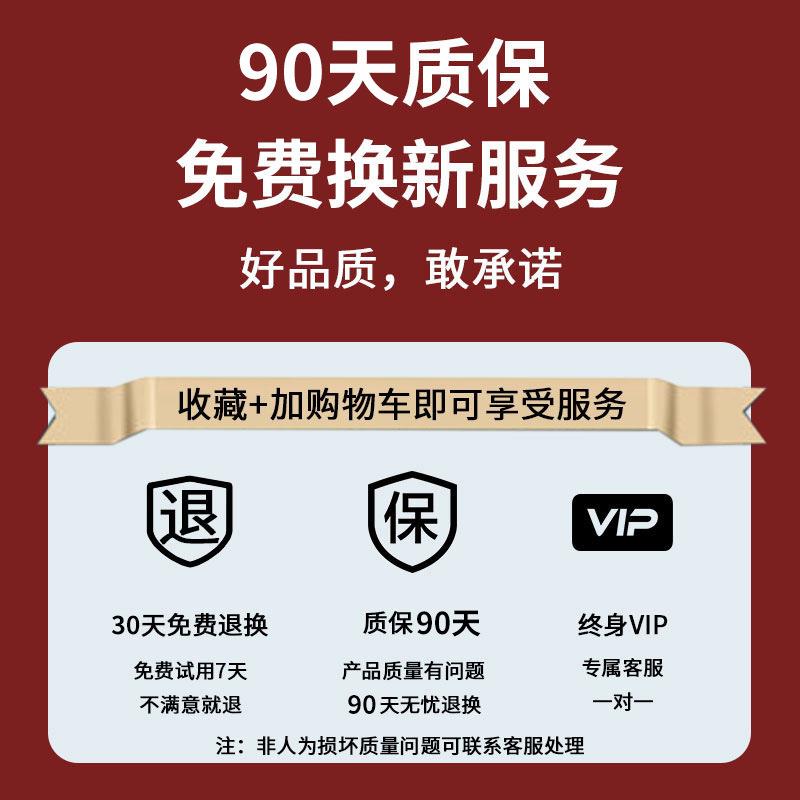 【售后保障卡】90内质量保障！！！雁冰